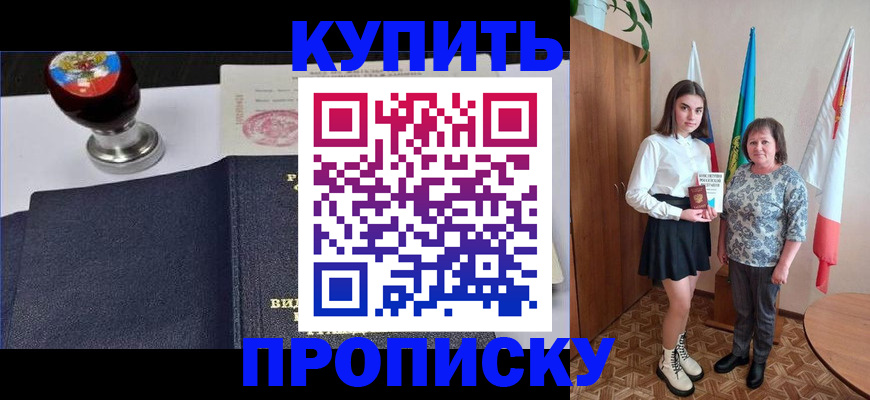 найти адрес прописки в Волоколамске